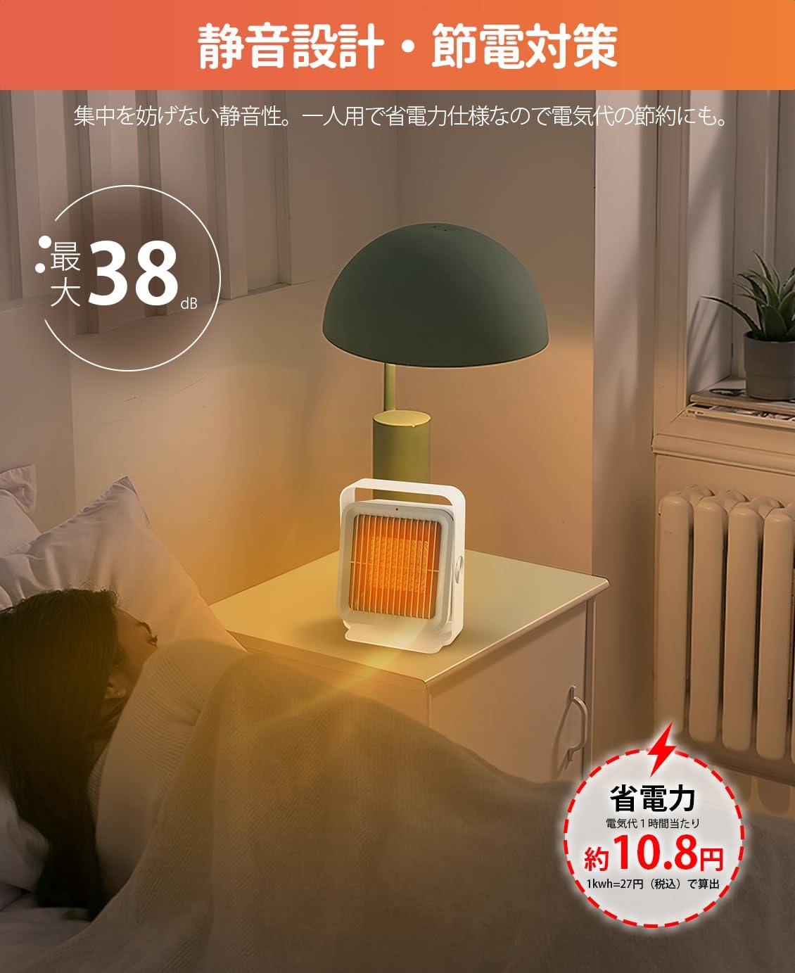 Amazon | Sintu ヒーター セラミックヒーター 600W 足元 小型 人感