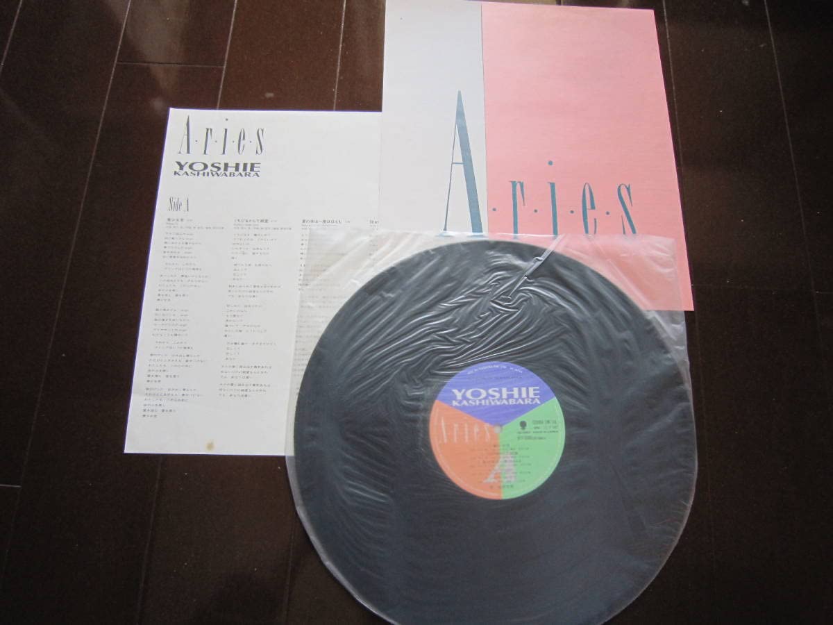 柏原芳恵 ARIES アリエス LP Amazon.co.jp: A・r・i・e・s(紙