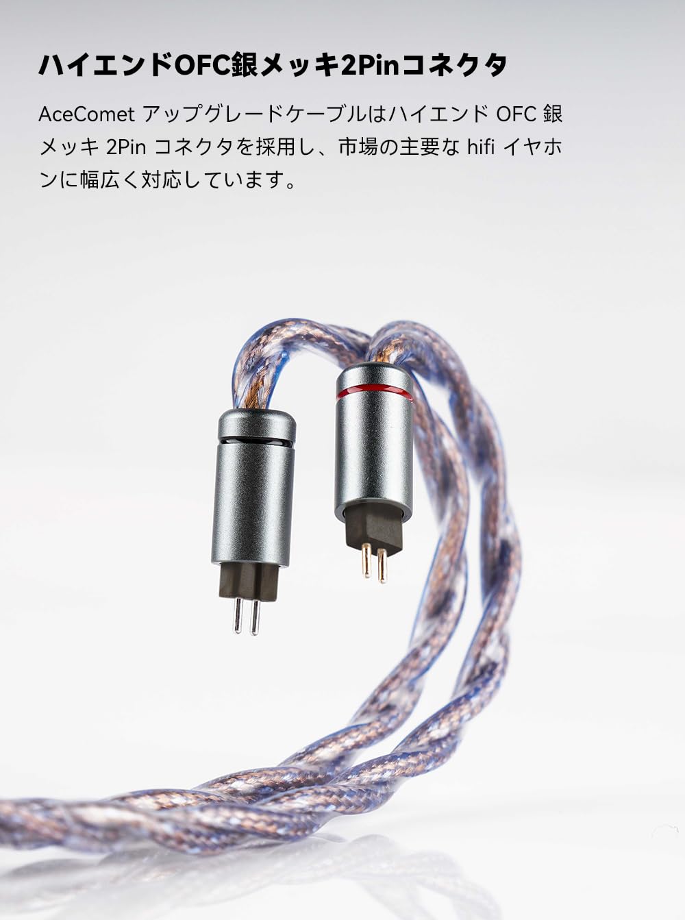美品 NICEHCK AceComet 2pin 4.4mmプラグケーブル Amazon | NICEHCK AceComet イヤホンリケーブル アップグレード (OFC