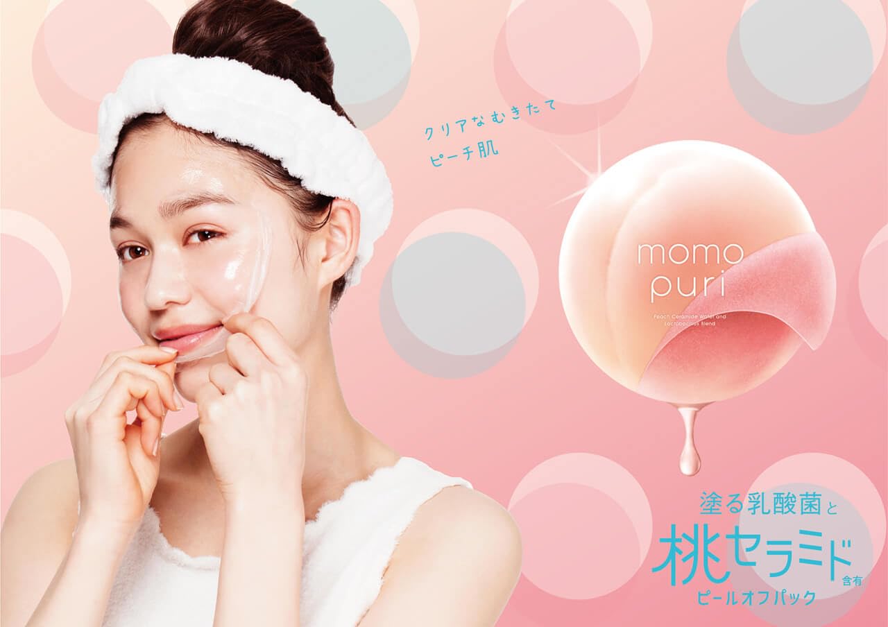 ももぷり ピールオフパック 20mL つるんと角質オフ