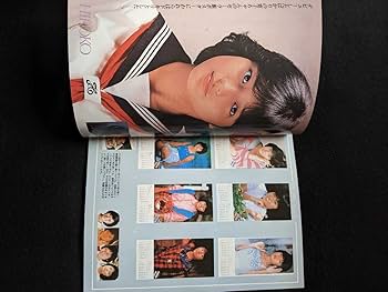 週刊少年マガジンDELUXE 中森明菜 Amazon.co.jp: DELUXE少年マガジン 中森明菜 ポスター 伊藤