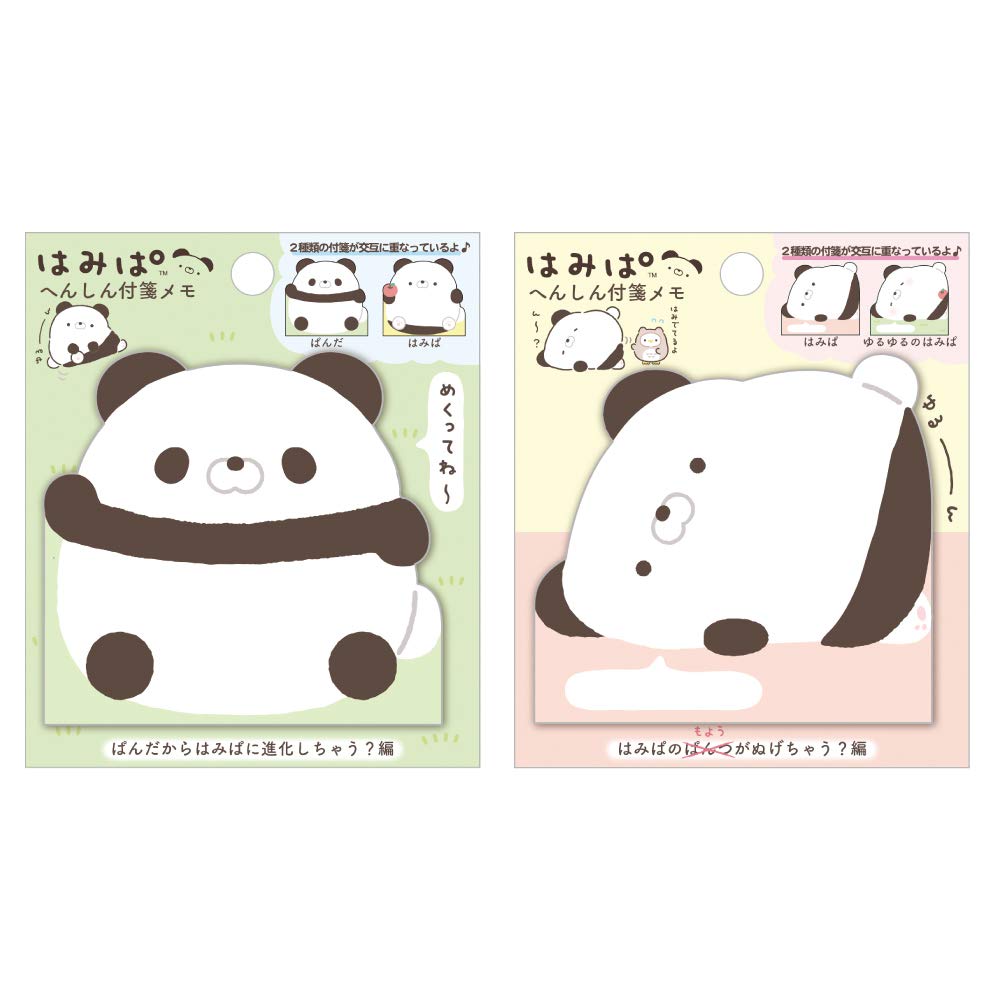 Amazon.co.jp: サンエックス はみぱ 付箋メモ ヘンシン MW54601