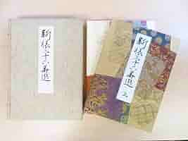 色彩商業図案集　全８０枚揃 色彩商業図案集 全80枚揃 cf5a90ca4b4c9739fea6279edd2d3c