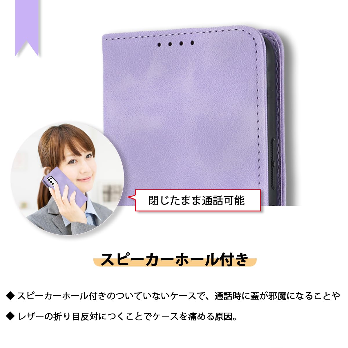 Libero 5G Ⅲ A202ZT／パープル　ケース付き Amazon.co.jp: クリアZTE Libero 5G III ケース リング付き
