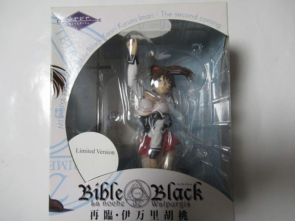 Kurumi Imari Bible Black Limited by Miyabiya