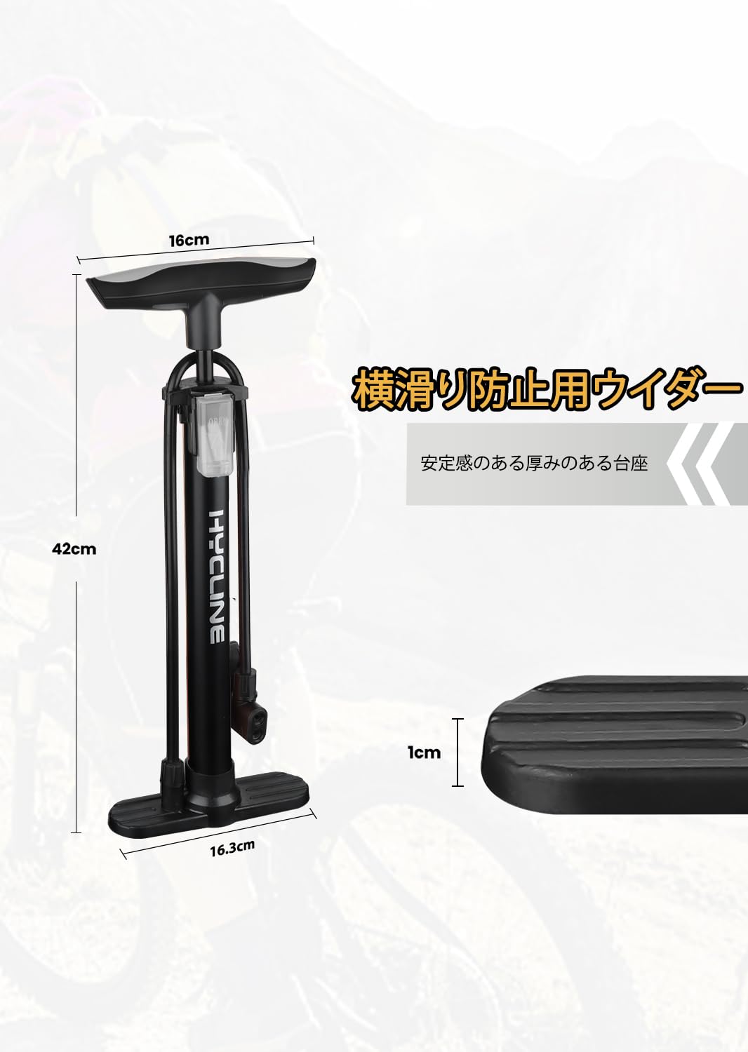 Amazon | 【全バルブ対応】HYCLINE 自転車 空気入れ: 仏式/米式/英式