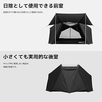 Amazon.co.jp: CAMVIL（ケムビル）カニ4Pエアーテント エアーテント