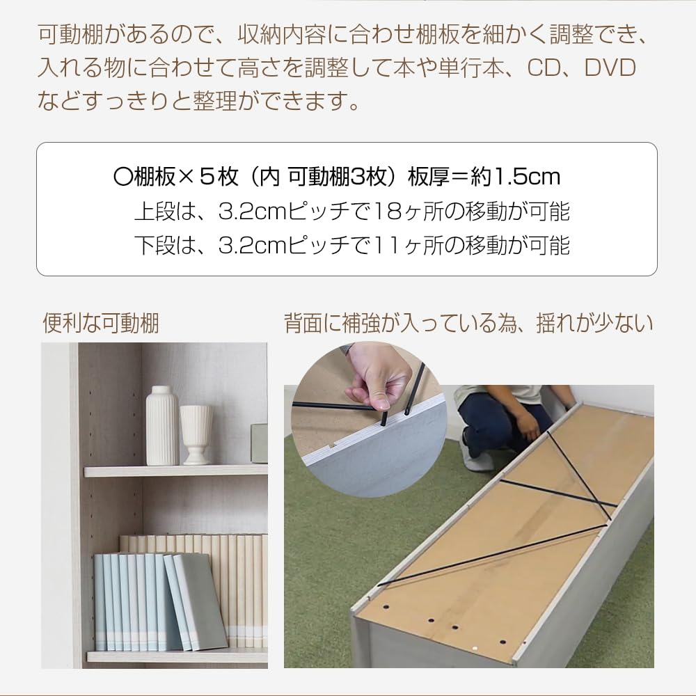 Amazon｜クロシオ らくらく組立 文庫本棚W450 幅45×奥行29.5×高さ180cm