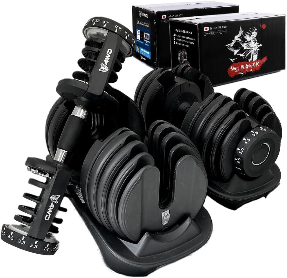 4WD 可変式ダンベル 24kg 38kg 1個 2個セット 可変式 ダンベル 可変