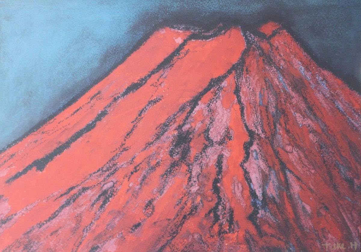 Amazon.co.jp: 印刷 林武 赤富士 文化勲章受章作家 風景画 アート 芸術 