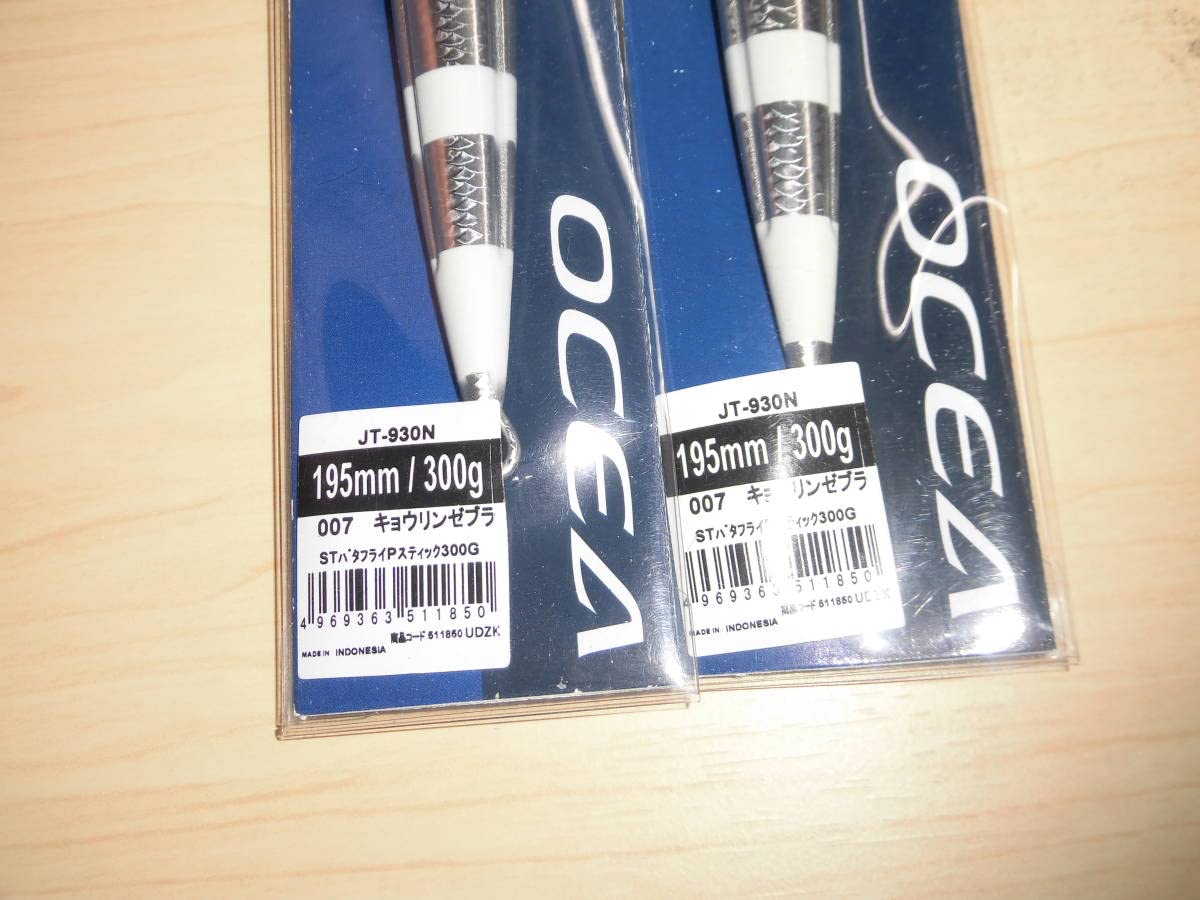 シマノ スティンガーバタフライ ペブルスティック　7個セット シマノ オフショアジグ オシア スティンガーバタフライ ペブル