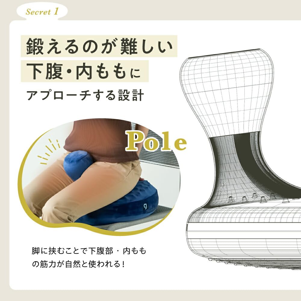 Amazon | gymterior ジムテリア キュットバランス バランスボール