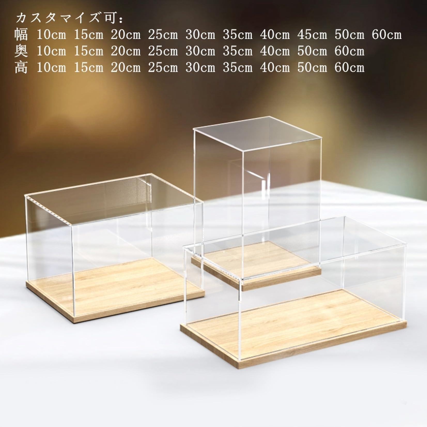 Amazon.co.jp: MJKQ9 フィギュアケース 卓上 20*15*10 アクリル 横長