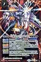 Amazon.co.jp | バトルスピリッツ 白庚皇エクスパルド（Xレア