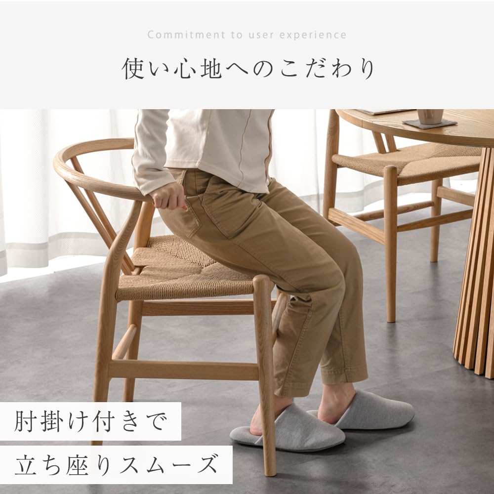 Amazon｜タンスのゲン ダイニングチェア アッシュ 無垢材 曲木フレーム