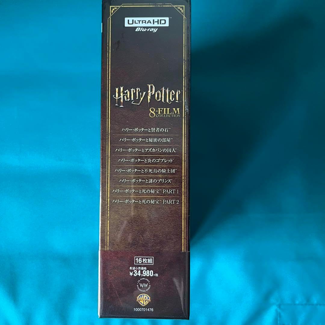 ハリー ポッター 8フィルムコレクション 4K ULTRA HD&ブルー ハリー