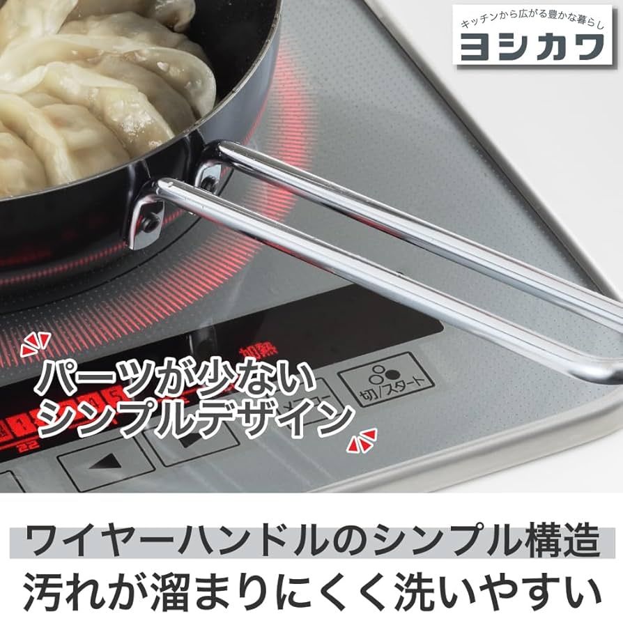 食器 ri Amazon.com: ヨシカワ(Yoshikawa) Sea Style Iron Fry Pan 7.9