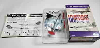 Amazon.co.jp: エフトイズ1/144 センチュリーコレクション 4‐S