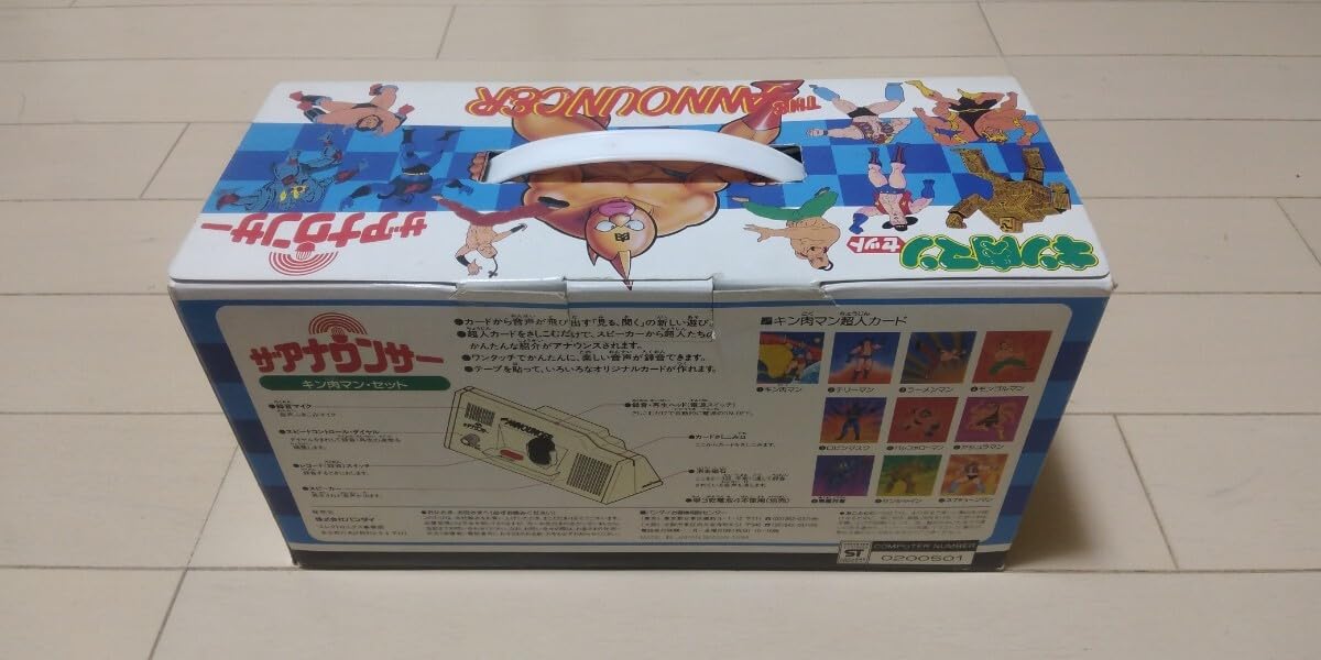 Amazon.co.jp: キン肉マン で 録音再生 ザ アナウンサー 声が出る 実況