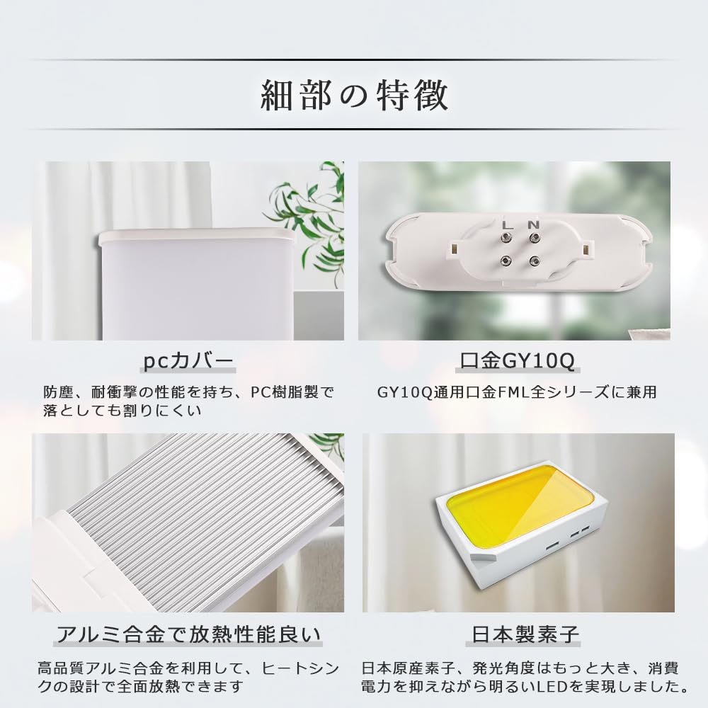 Amazon | 【50本セット】FML55EX-N LEDツイン蛍光灯 FML55形 FML55EX-L