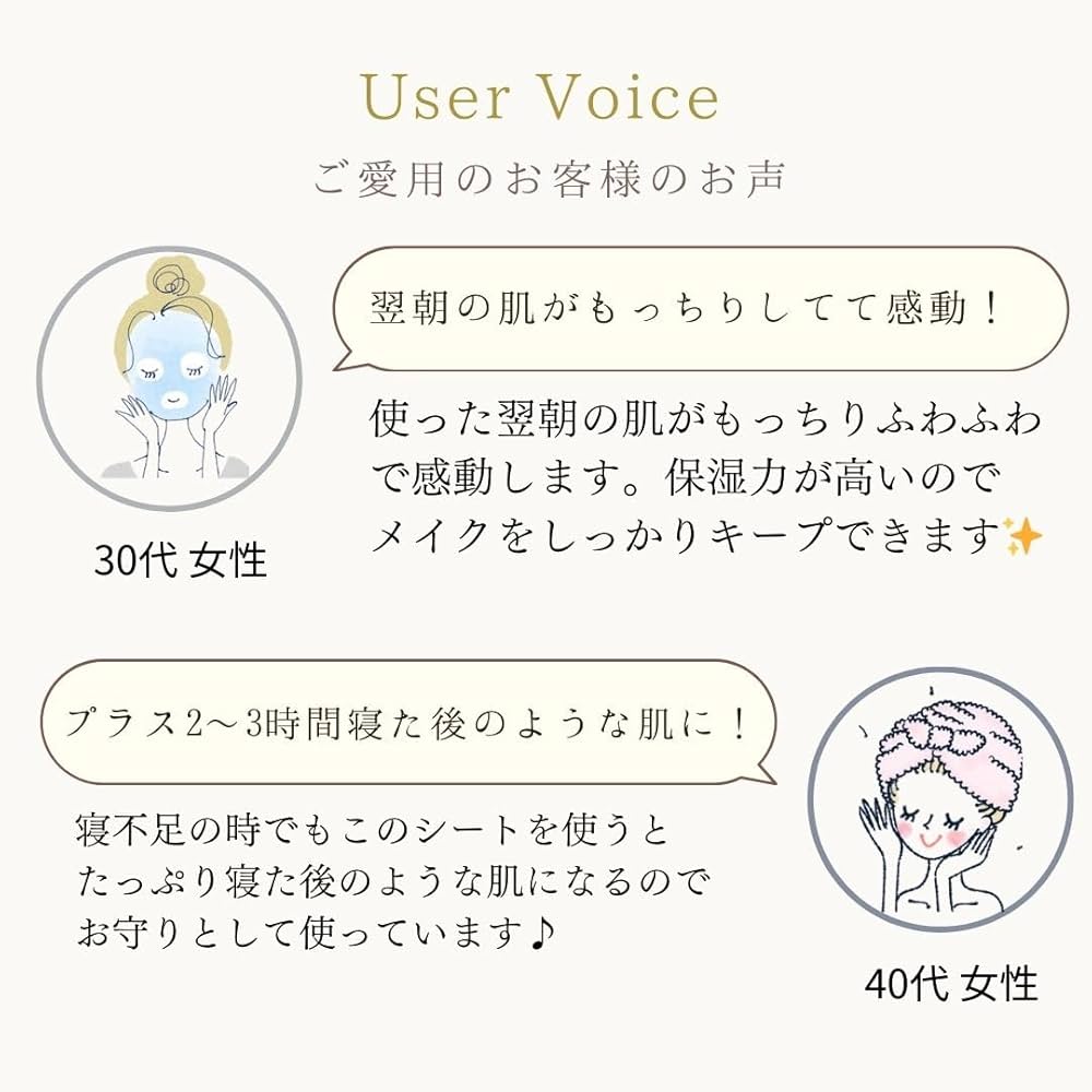 COSME ACADEMIA 3点セット Amazon | [コスメアカデミア] セラムマスク 24ml×5枚｜高保湿