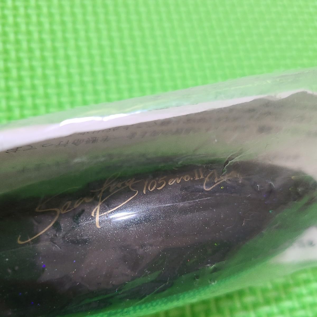 カーペンター シーフロッグ evo.Ⅱ105 ブラックバス / Carpenter Sea カーペンター シーフロッグ evo.Ⅱ105 ブラックバス / Carpenter Sea