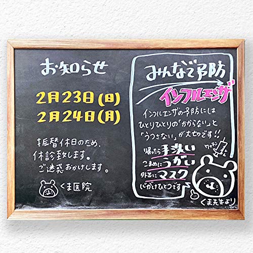 Hotdogger メッセージポスター ボード 手書き POP 【選べるデザイン7種類】 【A3 A2 A1 A0】4サイズ 掲示板 ブラックボード ホワイトボード マーカーで書いて消せる