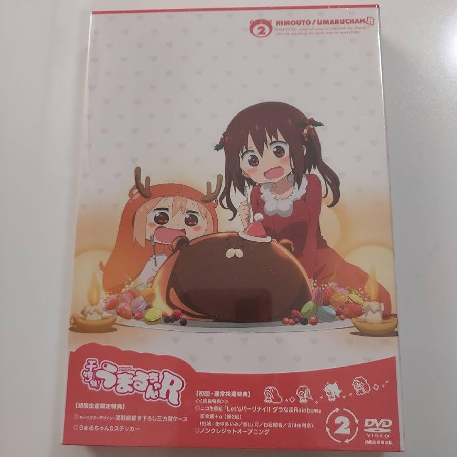 (未使用･未開封品)　干物妹！うまるちゃんR Vol.2 (初回生産限定版) [DVD] 6k88evb Amazon.co.jp: 干物妹!うまるちゃんR Vol.2 DVD 初回生産限定