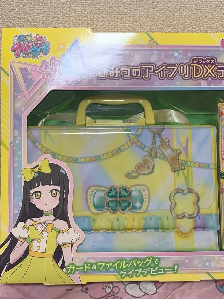 ひみつのアイプリセット Amazon.co.jp: ひみつのアイプリ ひみつのアイプリDXデビュー