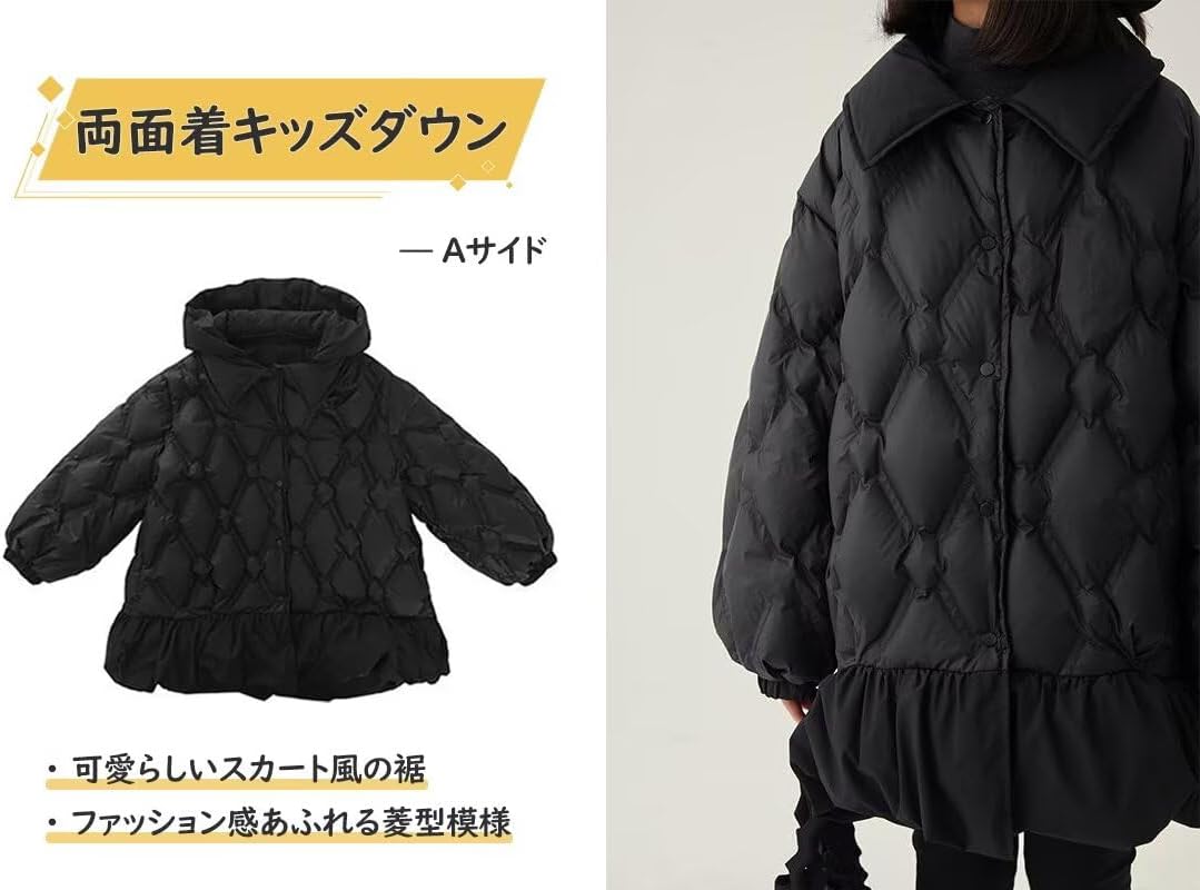 [Kuhvvse] 女の子 ダウンジャケット ダウンコート キッズ 子供 アウター 両面着 取り外し可能フード付き 中綿 おしゃれ