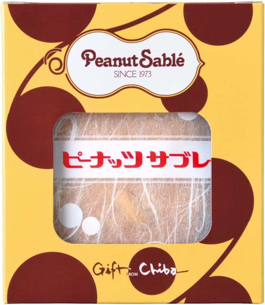 とみい ピーナッツサブレー 4枚箱入