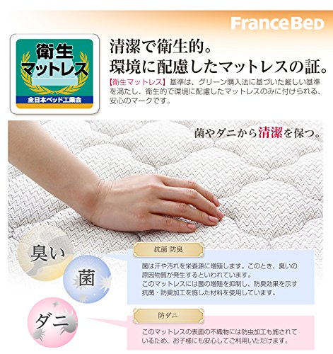 Amazon | フランスベッド製【マルチラススーパースプリングマットレス 