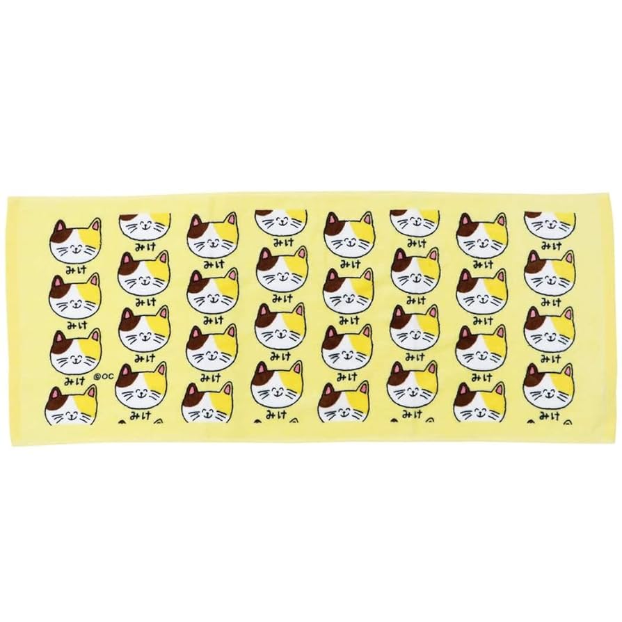 フェイスタオル2010からあります！ Amazon｜おえかきさん[フェイスタオル]プリントロングタオル/み