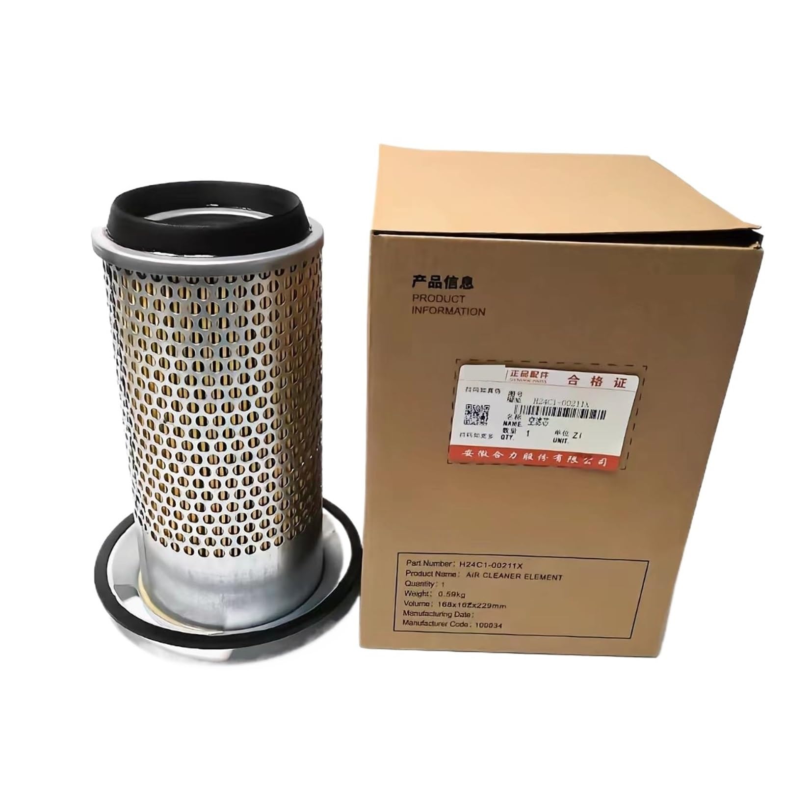 Premium H2000 Series Forklift Filter K1025 K1122A - High Efficiency Fuel & Water Separator for Forklift Maintenance(K1122A)