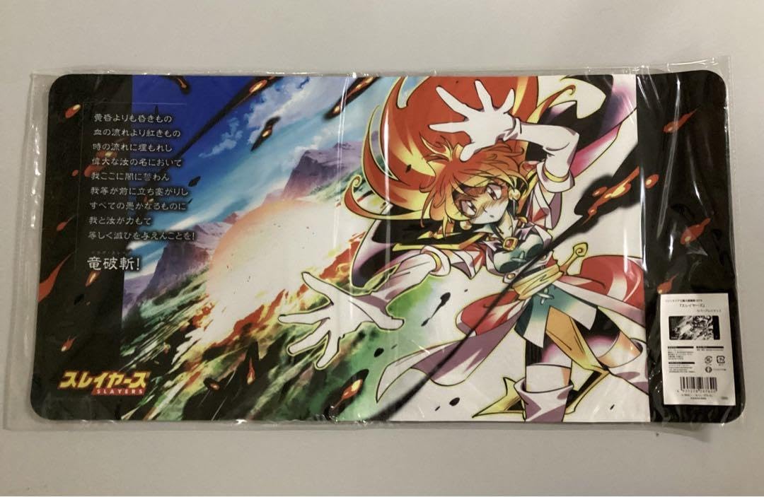 スレイヤーズ　ラバープレイマット スレイヤーズラバープレイマット