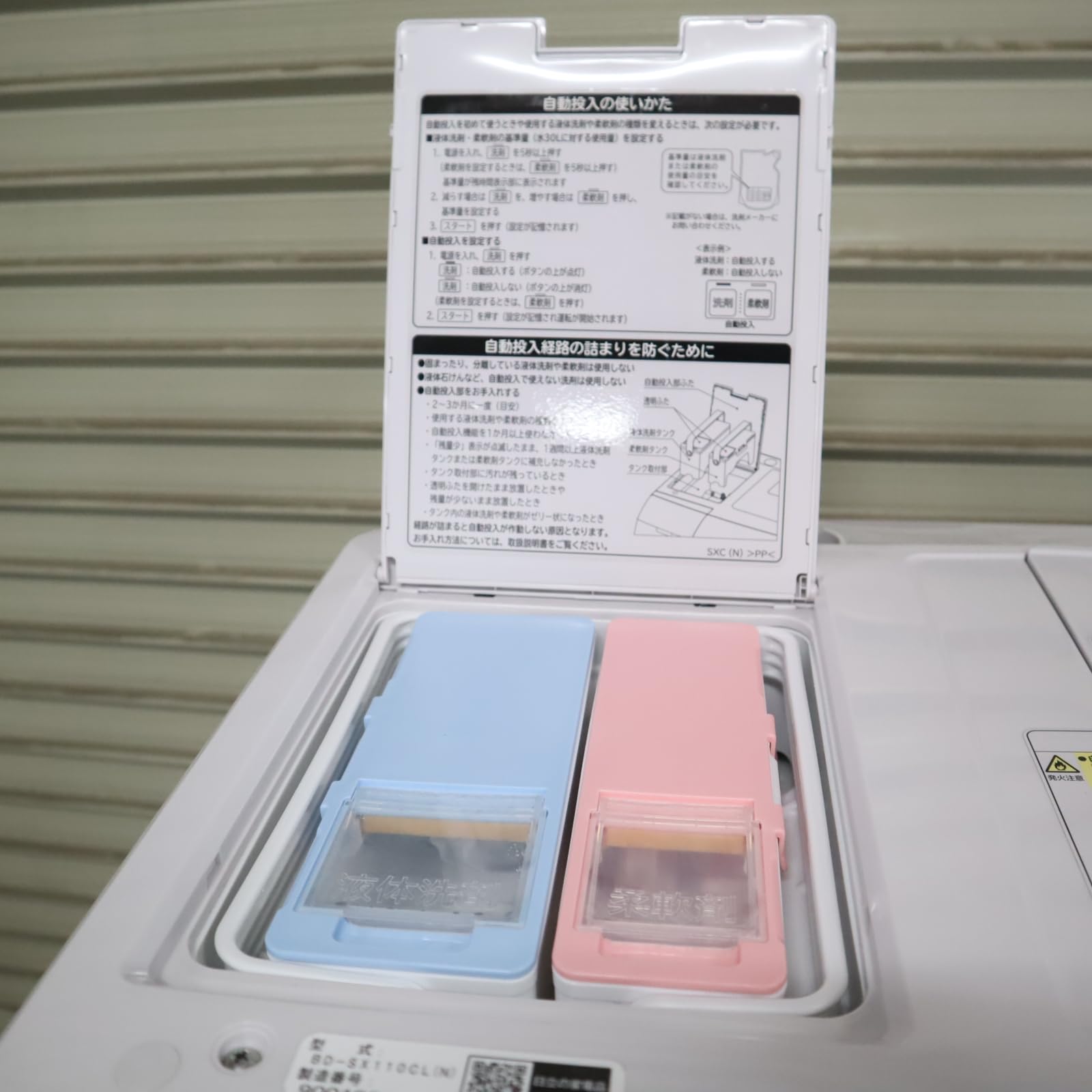 Amazon | 日立 ドラム式洗濯乾燥機 ビッグドラム 洗濯11kg 左開き 本体 