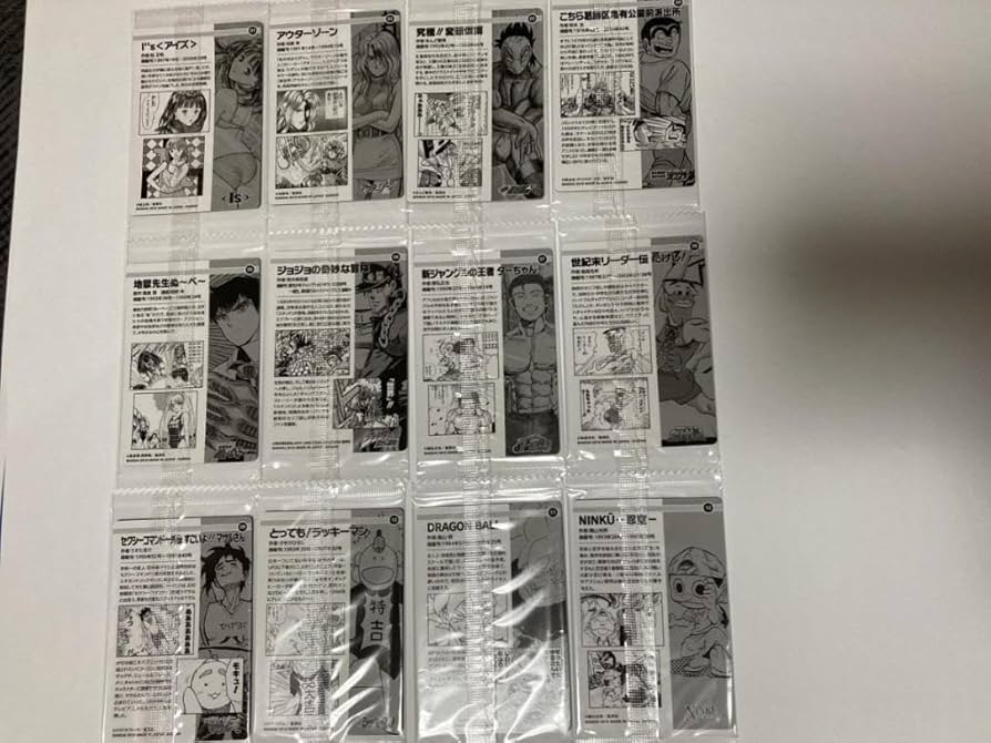 Amazon.co.jp: 週刊少年ジャンプ 50周年ウエハース プラ