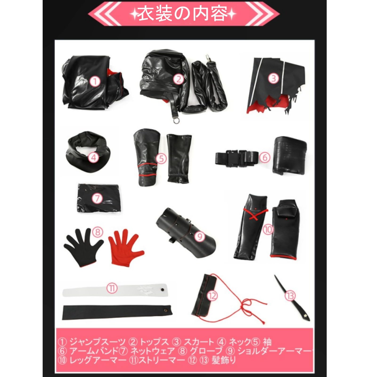 Amazon.co.jp: 勝利の女神 NIKKE 紅蓮 ブラックシャドウ 紅蓮：暗影