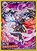 Movic Puzzle & Dragons Duke Vampire Lord Card Game Character Sleeves Collection No.184 Anime Husbando Dark Heart Breaker and PND PAD P&D Illust. Shinnosuke Hino