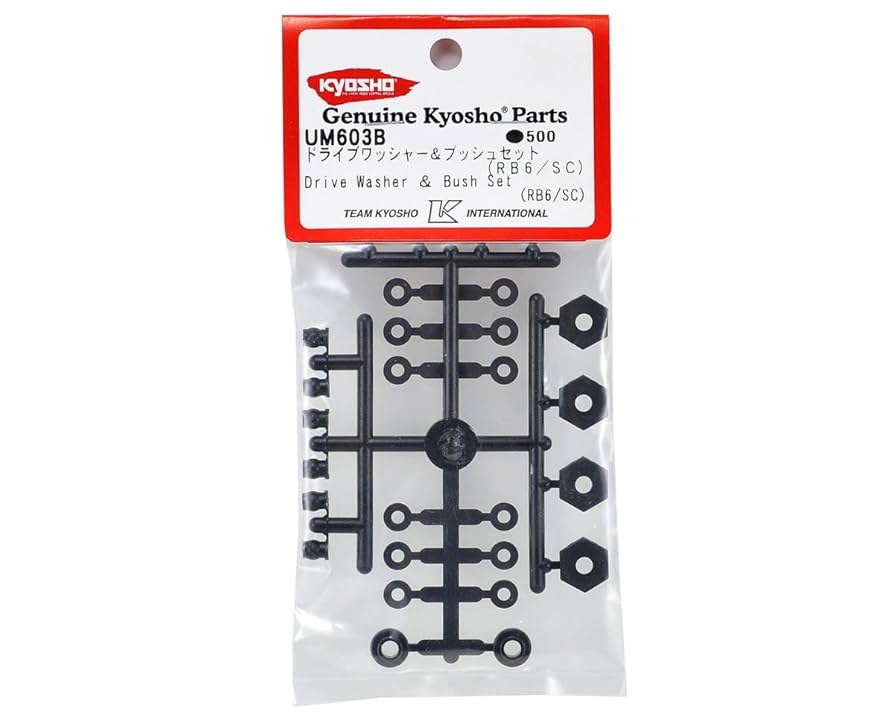 ロトブラシセット Amazon | 京商 ドライブワッシャー&ブッシュセット (RB6/SC