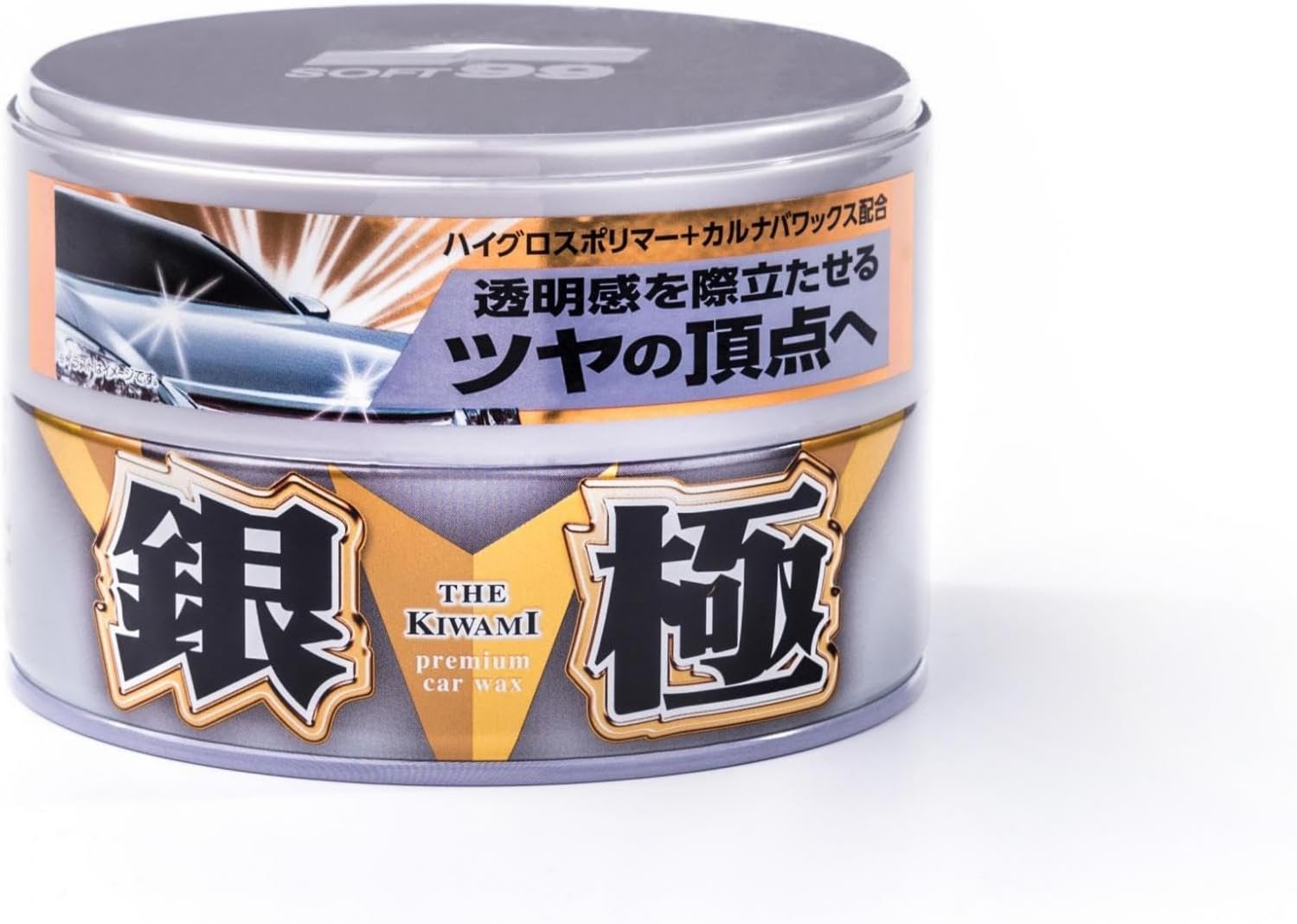 SOFT99 Extreme Gloss Silver Hard Wax – Hybrid Car Wax for Metallic Silver & Grey Paints, Mirror-Like Shine & Durable Hydrophobic Protection – Enhances Metallic Flake & Contrast (3-Month Protection)