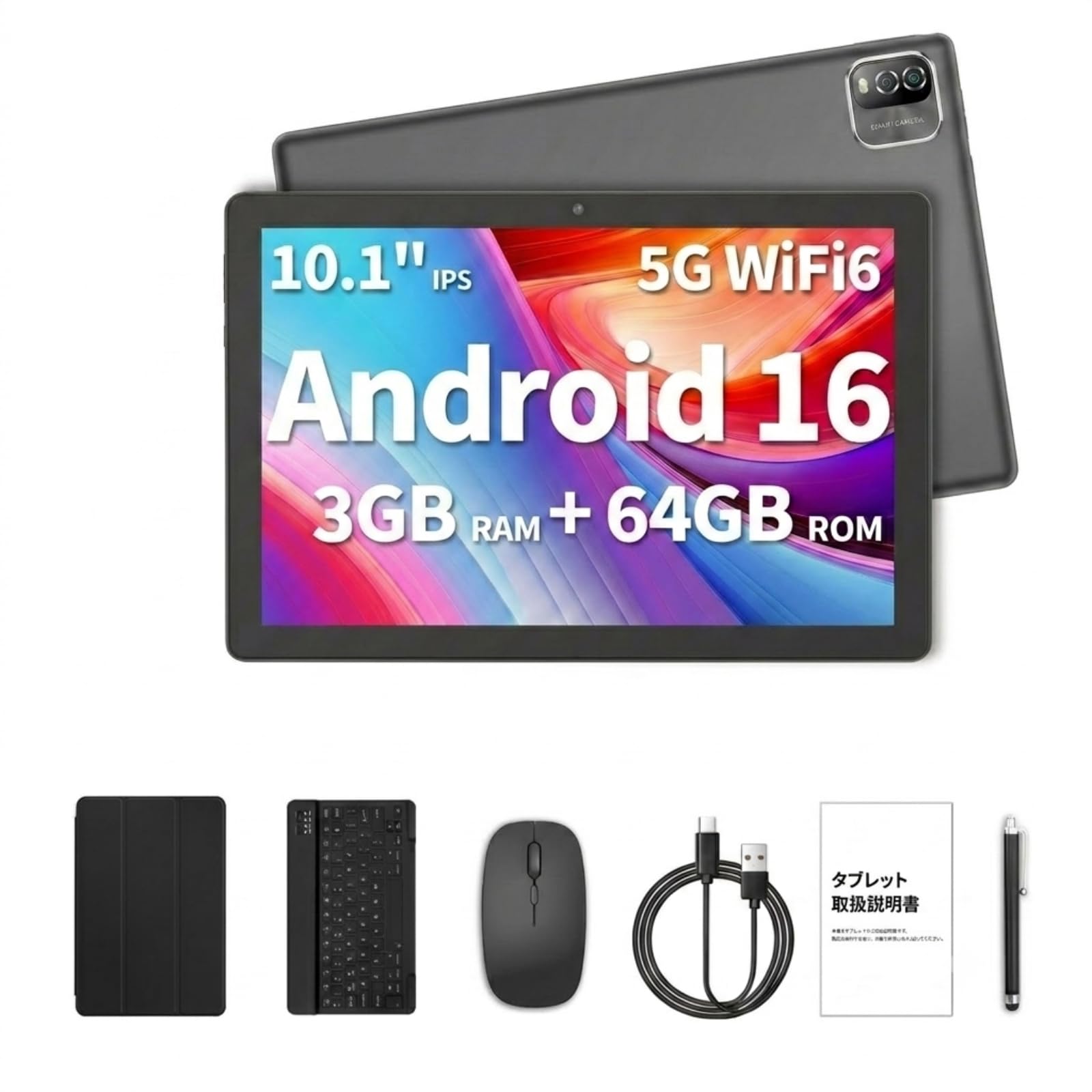 Amazon.co.jp: タブレット 10インチ Wi-Fi6モデル Android16 3GB+64GB+
