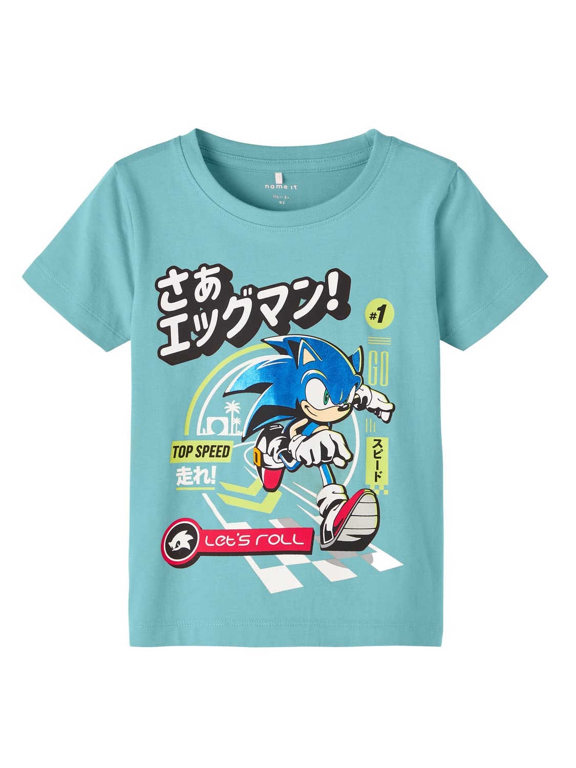 Erkek çocuk NMMAQUA SONIC SS TOP VDE Tişört