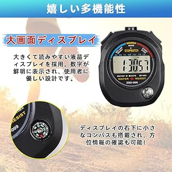 Amazon.co.jp: Renjzle ストップウォッチ 高耐久 防水 高精度デジタル