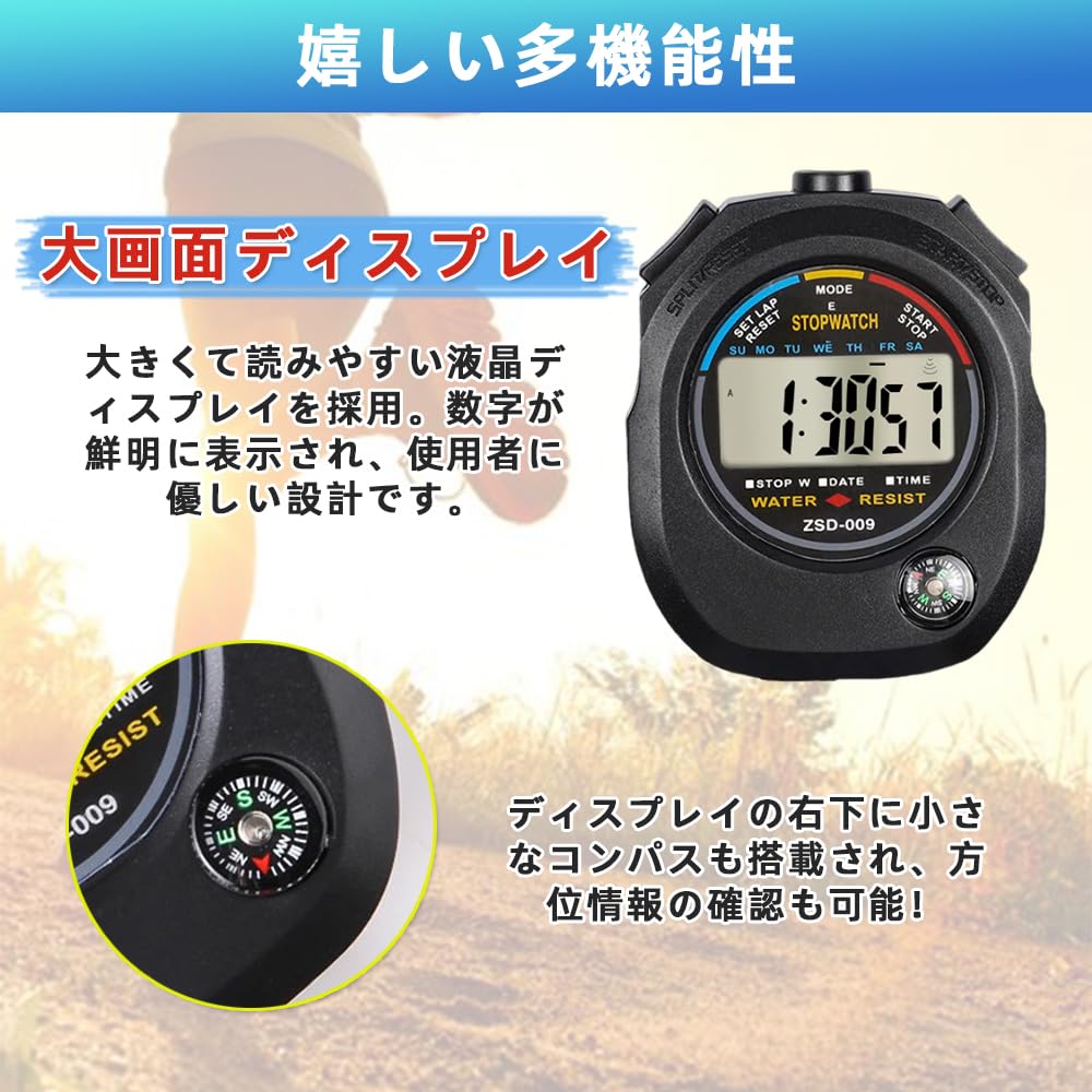 Amazon.co.jp: Renjzle ストップウォッチ 高耐久 防水 高精度