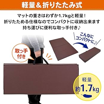 超flat csプレイマット 2本セット KaRaDa Style プレイマット 体操 マット 折りたたみ 運動 キッズ