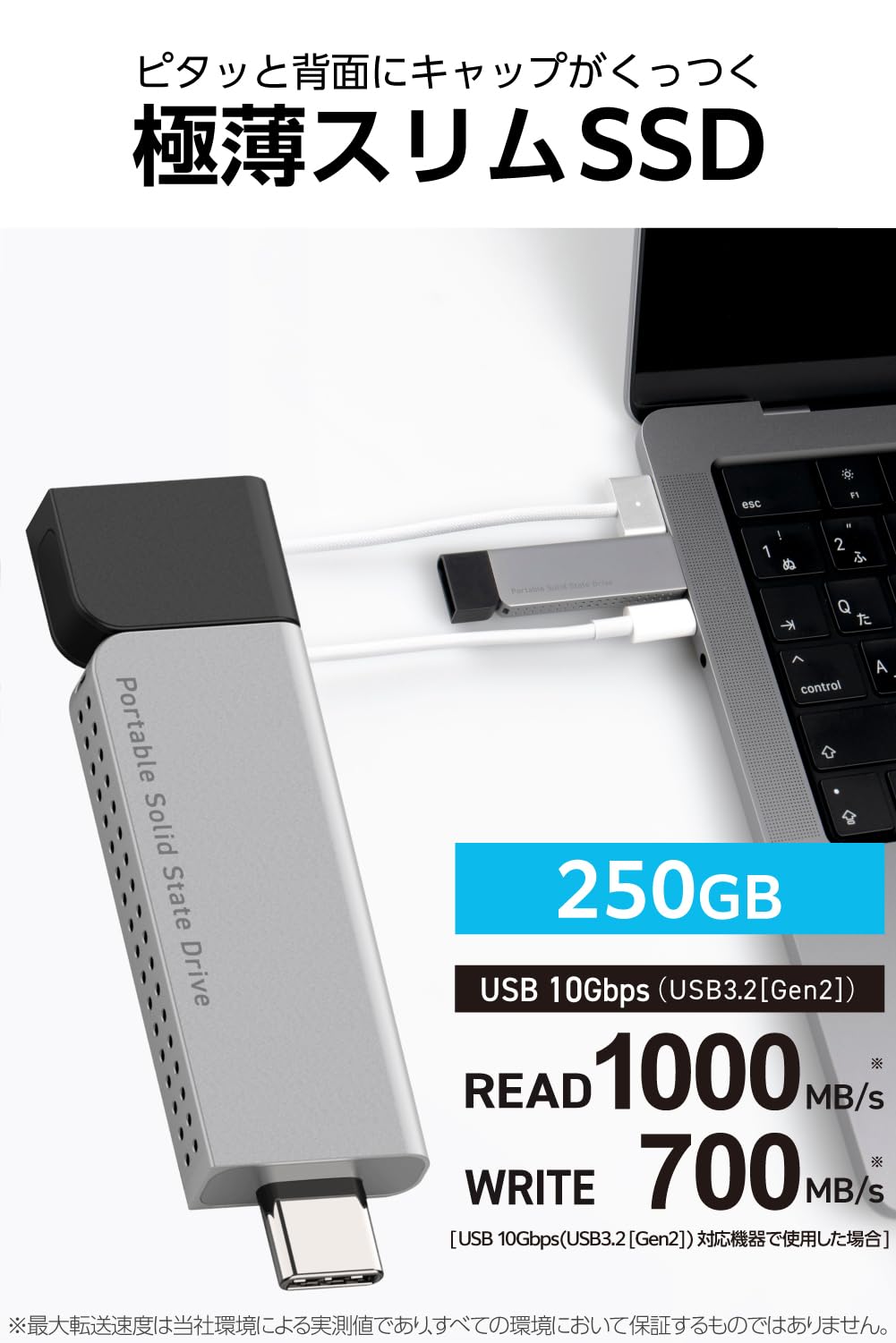 Logitec 外付けSSD LMD-ELSPH025UC 250GB Amazon | ロジテック SSD 外付け 250GB USB3.2 (Gen2) USB Type-C 高速