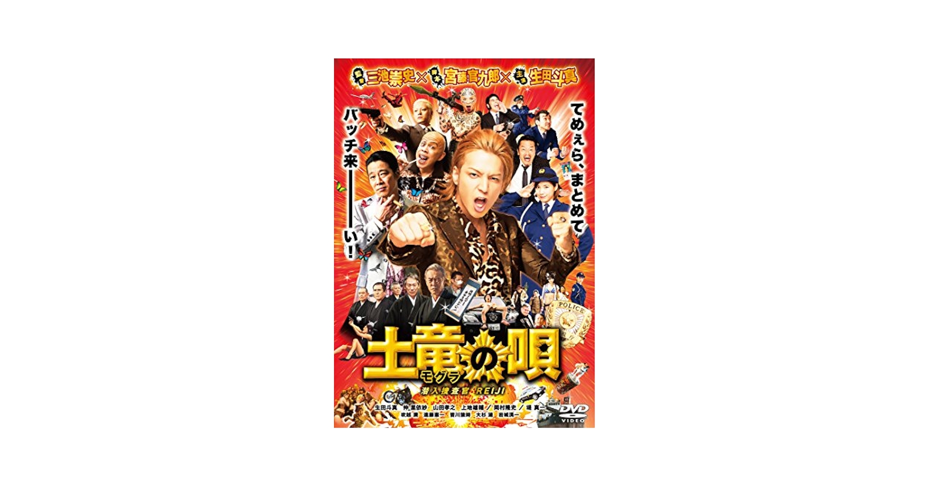 ペルゴレージ 歌劇 シリアのアドリア－ノ全幕 パンニ ロ－マオペラオ－ケストラ Kinjirareta Asobi | Jun Mochizuki Wiki | Fandom