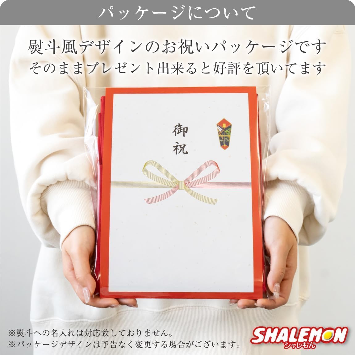 Amazon｜【 Amazon.co.jp 限定 】還暦 祝い 【 かんれきだもの 60 赤