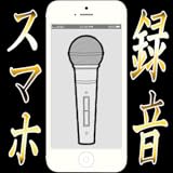 smartphones chinois 2018 Simple recording Smartphone recording voice recorder save function